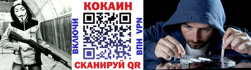 Купить закладку Алатырь МЕТАДОН  kraken маркетплейс  Кокаин  МЕФ  Гашиш  Альфа ПВП  АМФ  Каннабис 