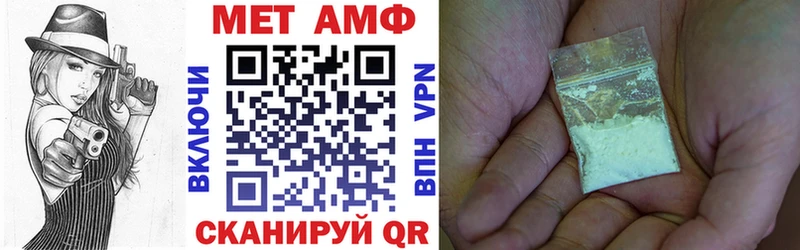 АМФ Розовый  цены наркотик  Алатырь 