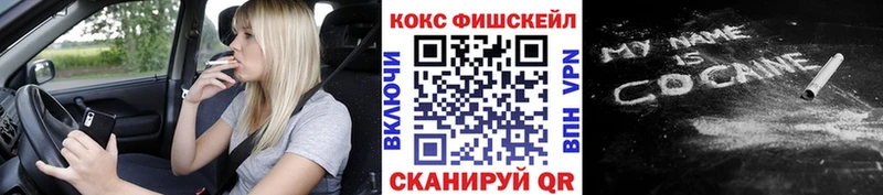 Cocaine Перу  Алатырь 