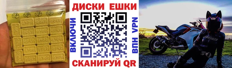 Ecstasy круглые  Алатырь 