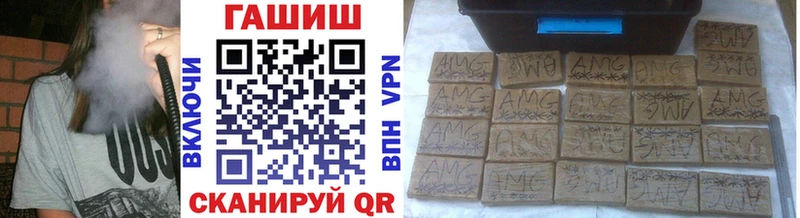 МЕГА   это телеграм  ГАШИШ индика сатива  купить наркотики цена  Алатырь 