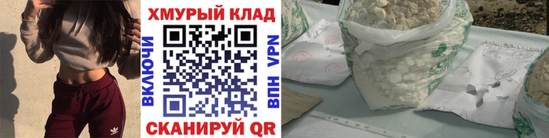 что такое   Алатырь  Героин хмурый 