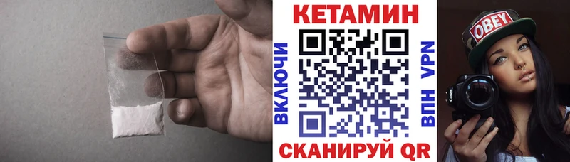 КЕТАМИН VHQ  omg как войти  Алатырь 
