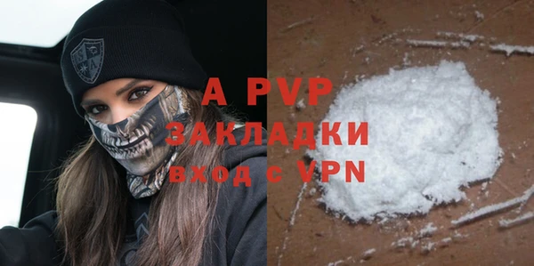 прущий лед Абинск