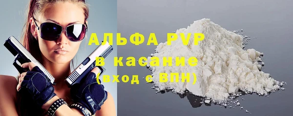 кокаин премиум Весьегонск