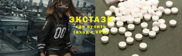 прущий лед Абинск