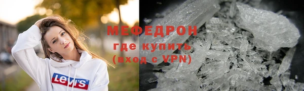 прущий лед Абинск