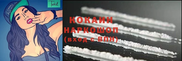 MDMA Premium VHQ Абдулино
