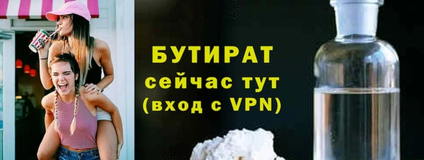 альфа пвп VHQ Протвино