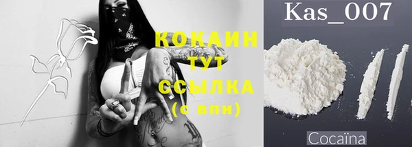MDMA Premium VHQ Абдулино