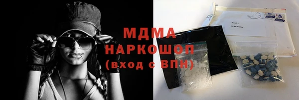 MDMA Premium VHQ Абдулино