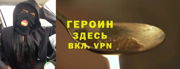 Альфа ПВП Пролетарск