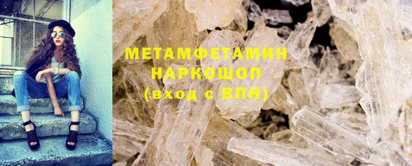 MDMA Premium VHQ Абдулино