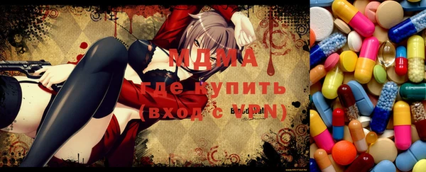 кокаин колумбия Абаза