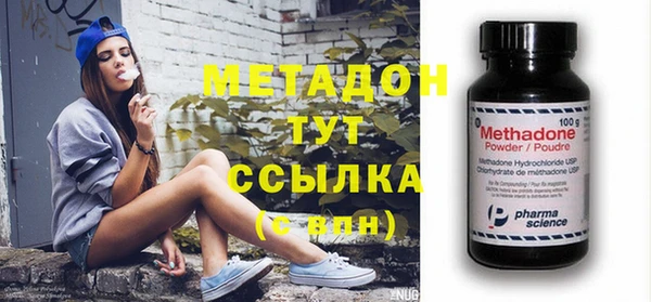 прущий лед Абинск