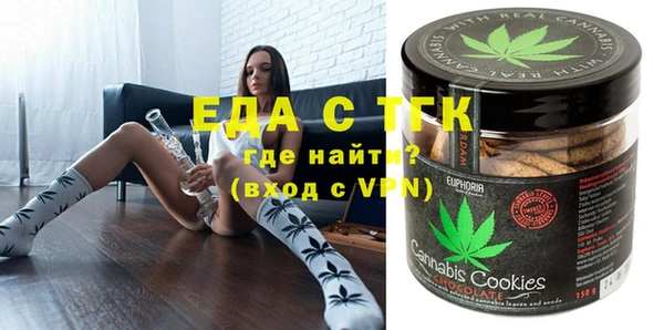 прущий лед Абинск