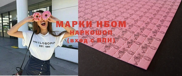 прущий лед Абинск
