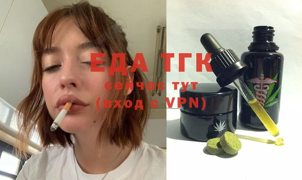 прущий лед Абинск