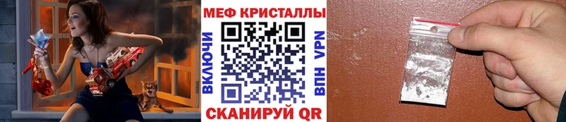 МЯУ-МЯУ мука MEGA tor Алатырь