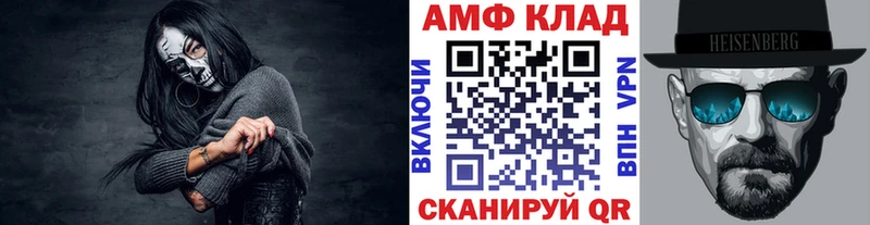 Метамфетамин витя  купить наркотик  Алатырь 